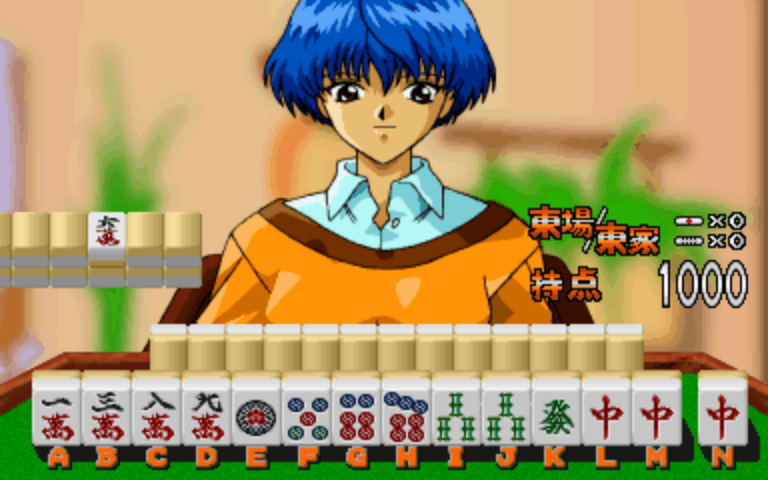Wakakusamonogatari Mahjong Yonshimai (Japan) Screenshot 1